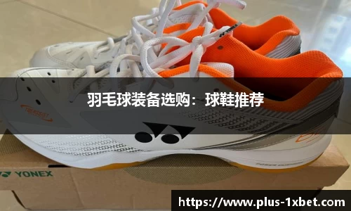 1xbet登录入口