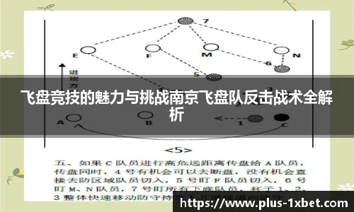 1xbet登录入口