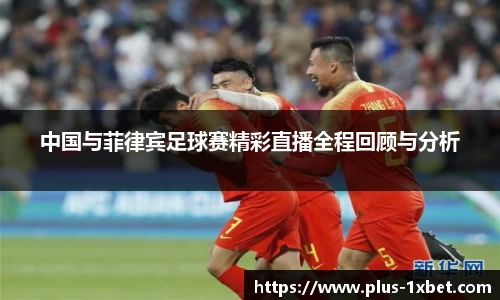 1xbet官方网站