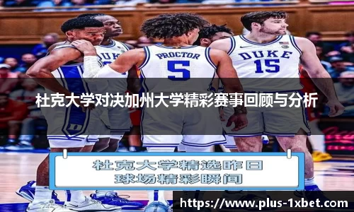 1xbet登录入口