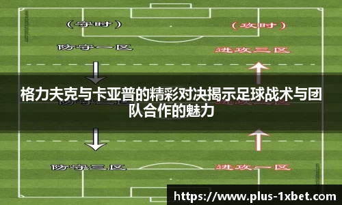 1xbet平台