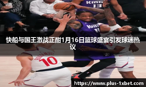 1xbet登录入口